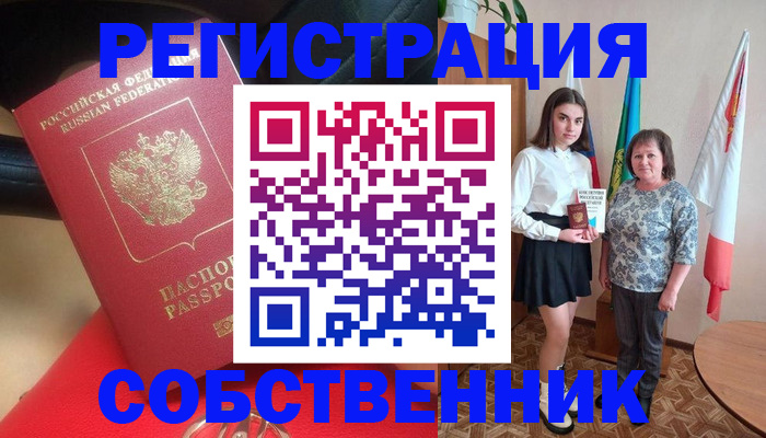 временная регистрация госуслуги в Вичуге